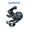 takavaihtaja - Shimano RD-TX35